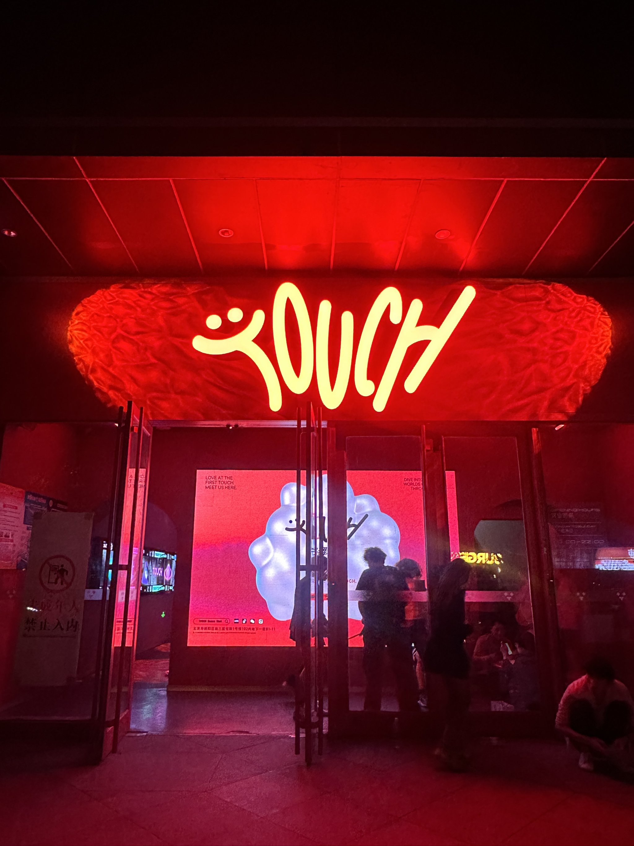 鹤岗商务ktv消费方式详解-绥滨县ktv预订